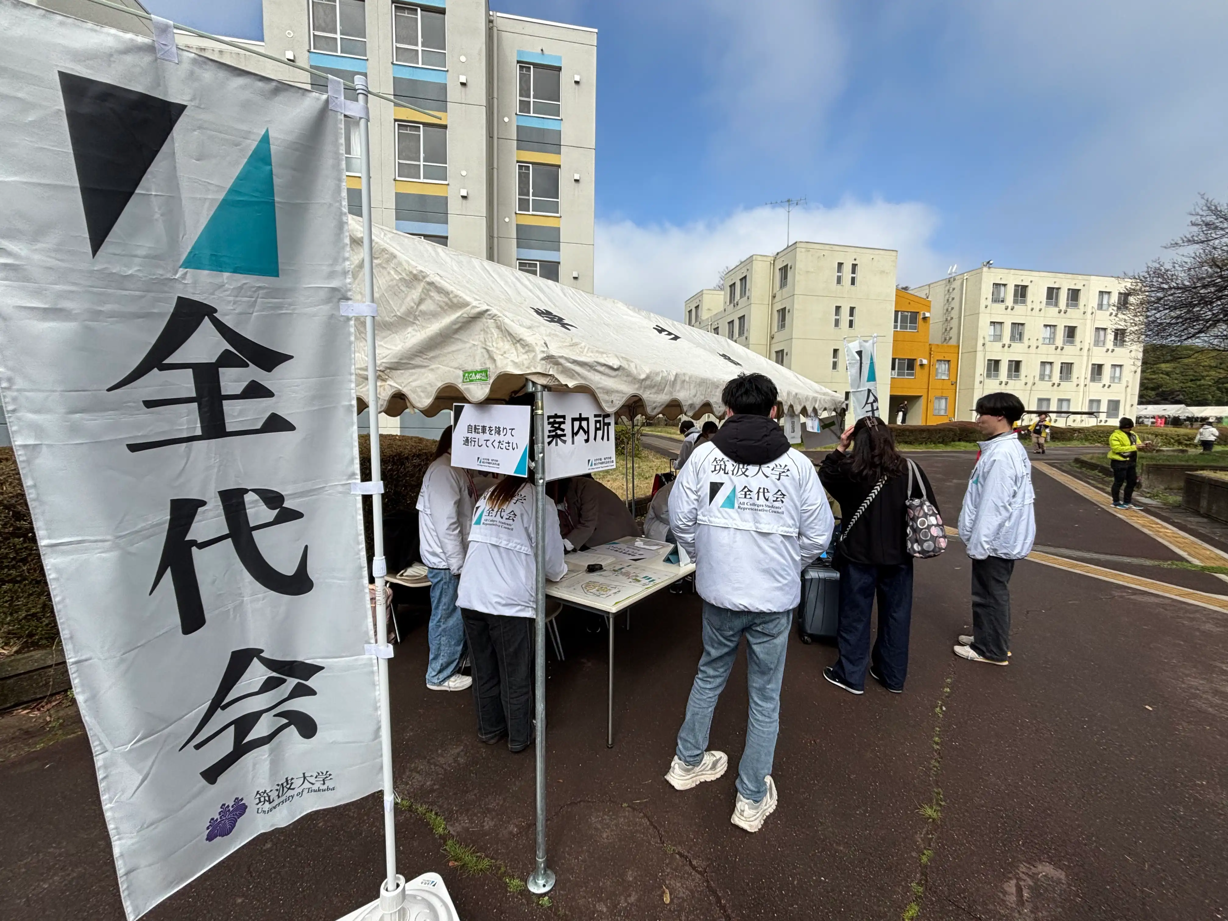 2025年度における一の矢学生宿舎での宿舎入居支援の様子。全代会構成員がテント内で待機し、相談を受け付けており、荷物なども預かっている。